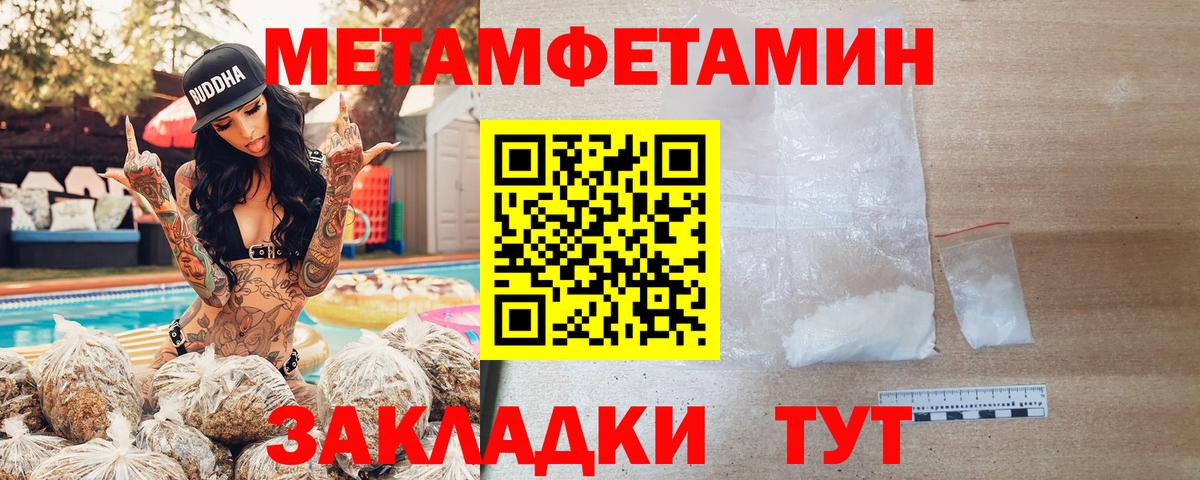 АМФ VHQ Чита