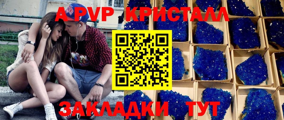 APVP СК  Вход с VPN  купить  цена  Чита  Alpha PVP СК 
