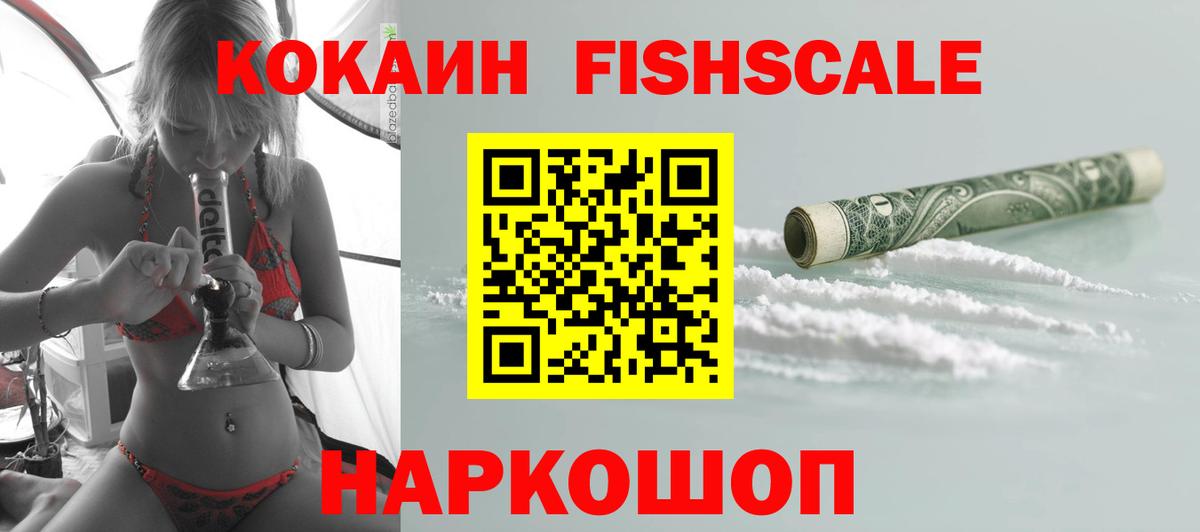 КОКАИН 98% Чита
