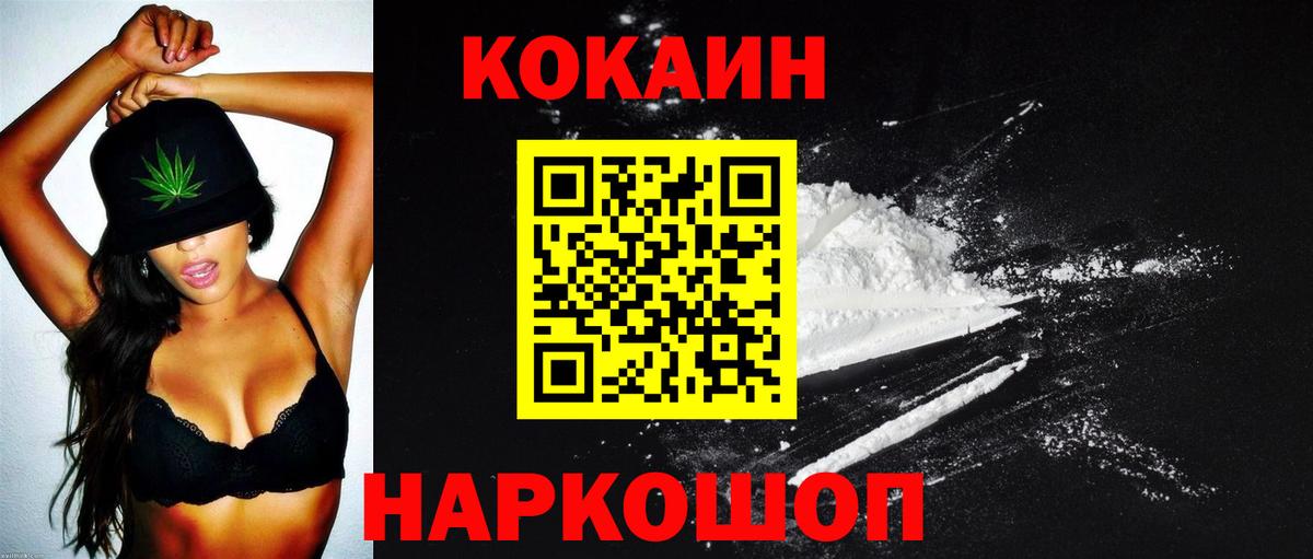 Чита  COCAIN 99%  COCAIN  КОКАИН 97%  Вход с VPN 