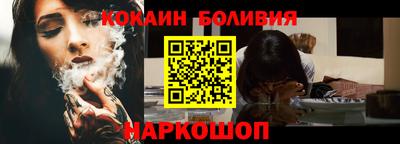 ешки Брянск
