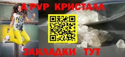 ешки Брянск