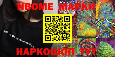 альфа пвп Боровичи