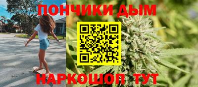ешки Брянск