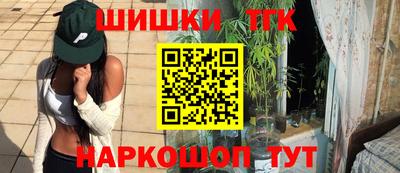 альфа пвп Боровичи