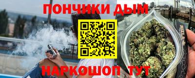 дурь Владивосток