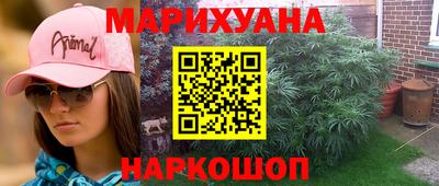 альфа пвп Боровичи