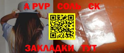 ешки Брянск