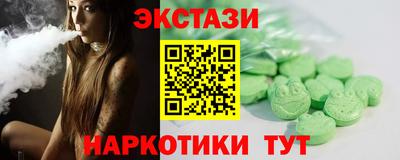альфа пвп Боровичи