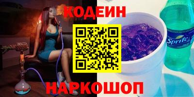 альфа пвп Боровичи