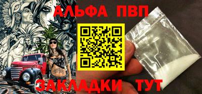 индика Братск