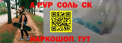 ешки Брянск