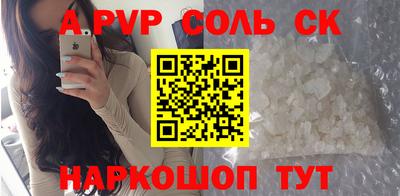 ешки Брянск