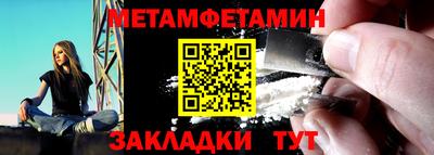 альфа пвп Боровичи