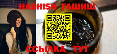 ешки Брянск