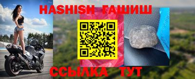 альфа пвп Боровичи