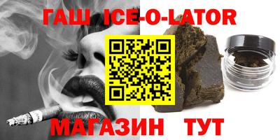 альфа пвп Боровичи