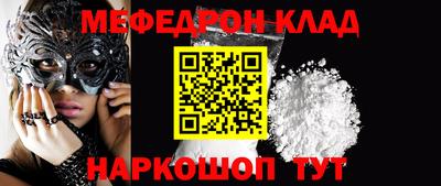 ешки Брянск