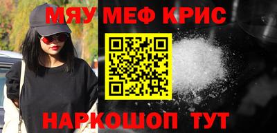 ешки Брянск