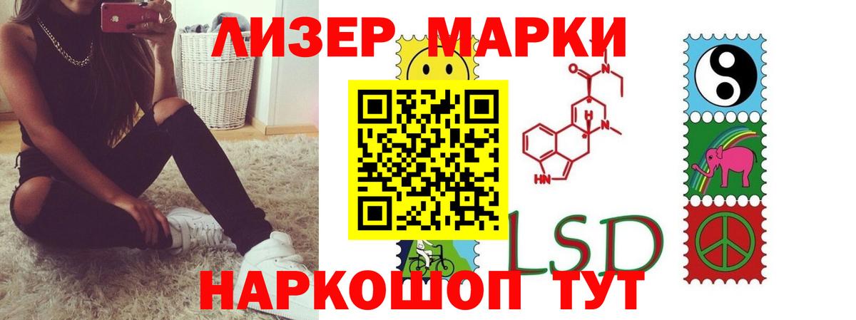 Чита  ЛСД экстази ecstasy  Вход с VPN  LSD-25 экстази ecstasy 