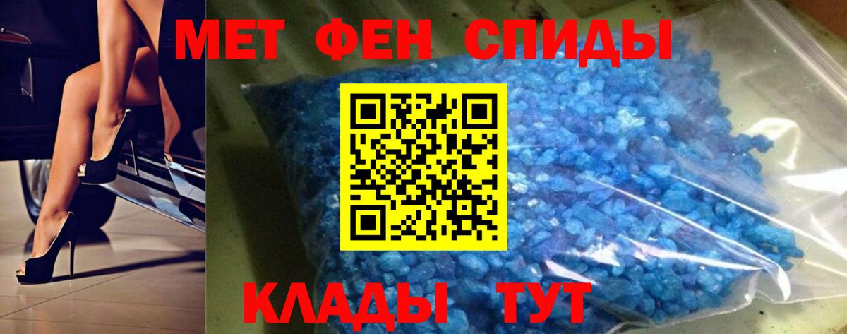 Чита  МЕТАМФЕТАМИН винт  Вход с VPN  МЕТАМФЕТАМИН винт 