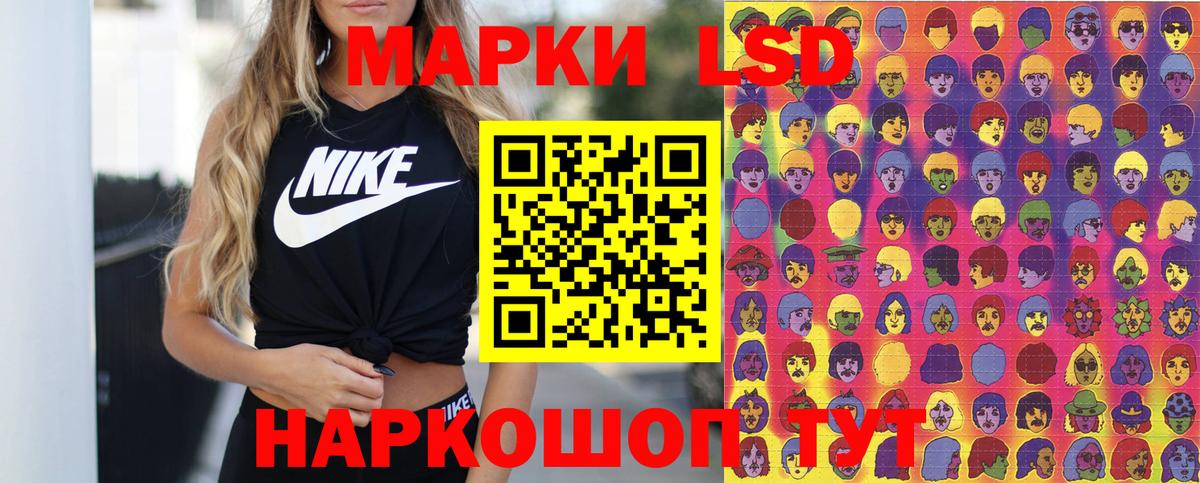 Наркотические марки 1,5мг Чита