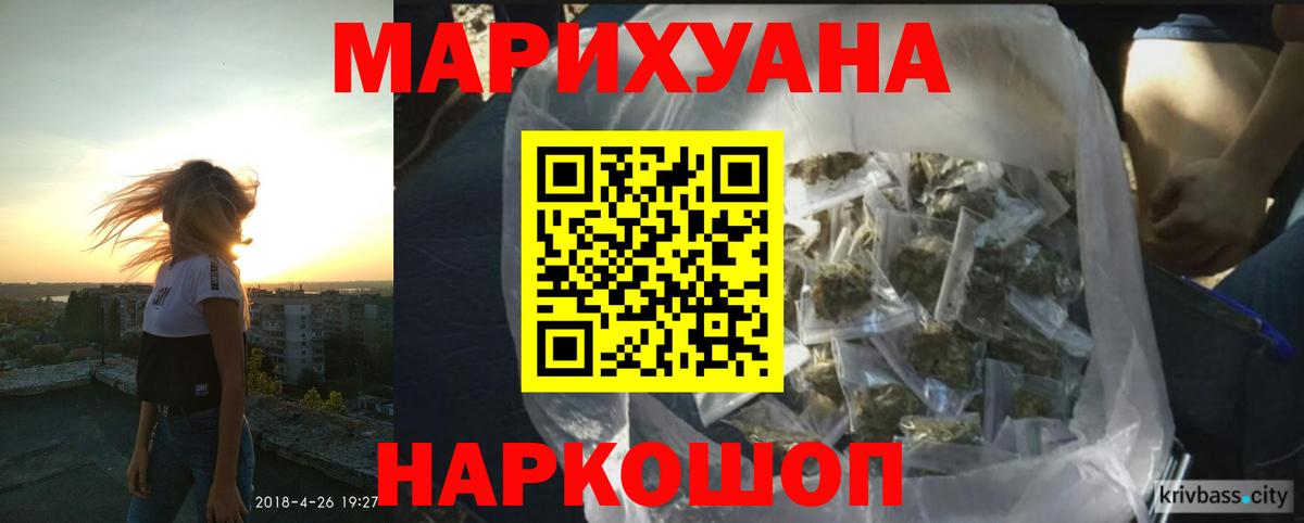 Бошки марихуана VHQ  Вход с VPN  Канабис AK-47  Конопля план  Чита  Конопля конопля 